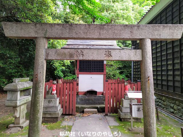 津島神社境内の稲荷社