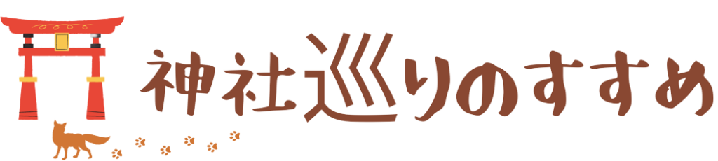 笠寺観音(笠覆寺)玉照姫がつなぐ寺（泉増院）・御朱印と見どころ紹介