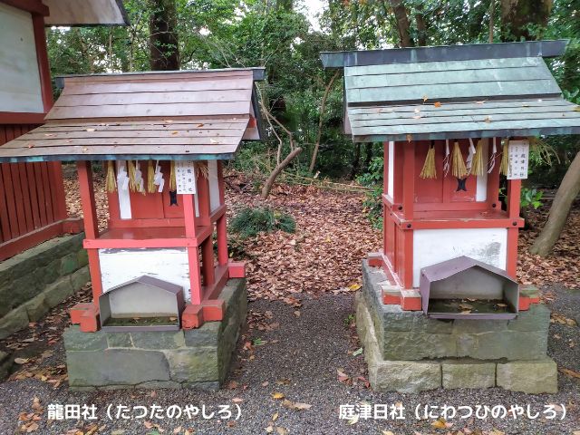 津島神社境内の龍田社と庭津日社