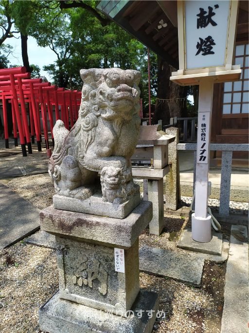 左側拝殿前の狛犬