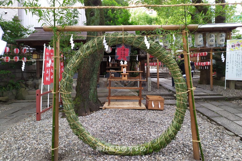 洲崎神社の茅の輪くぐり神事