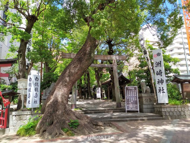 洲崎神社の外観正面