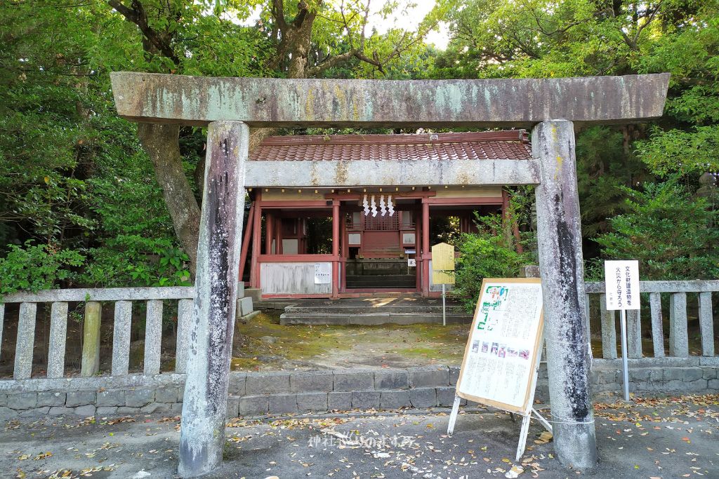 居森社鳥居