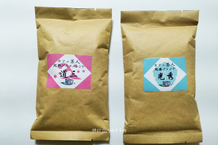豆の販売