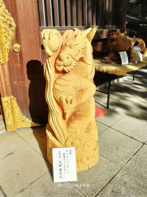 木彫りの龍