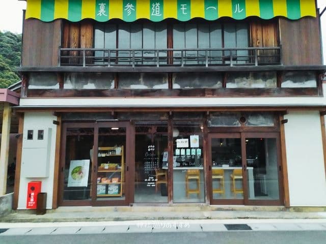 「pho gnu」店舗裏参道モール