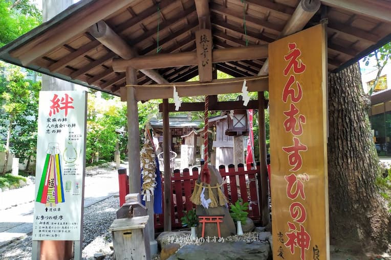 道祖神祠