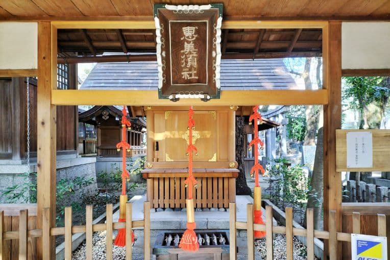 恵美須神社社殿