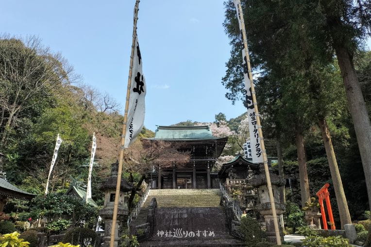 伊奈波神社と太鼓橋