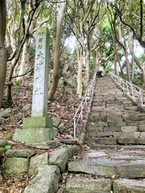 雄島遊歩道⑤入口階段