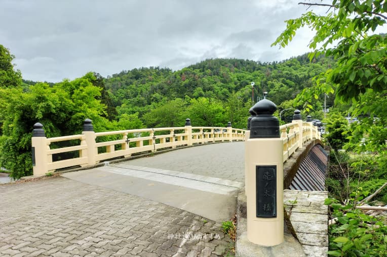 飛ノ木橋