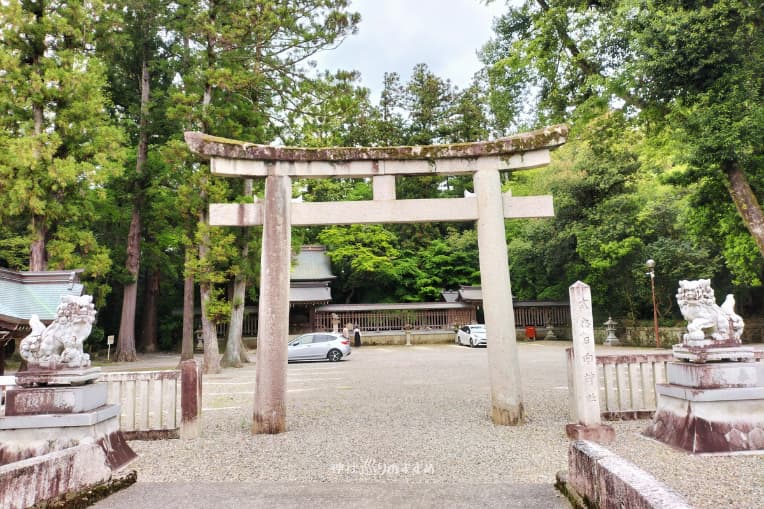 日向神社鳥居