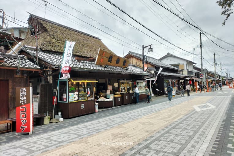 多賀大社表参道絵馬通り「莚寿堂」さん