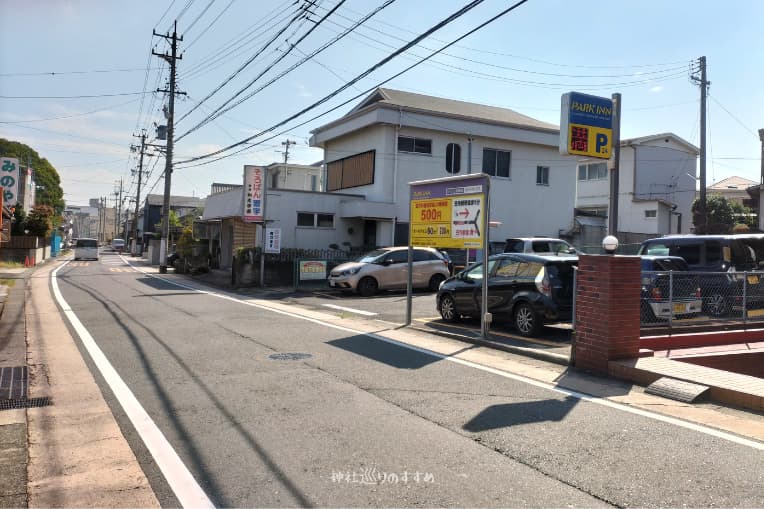 旧東海道（222号線）沿い有料駐車場