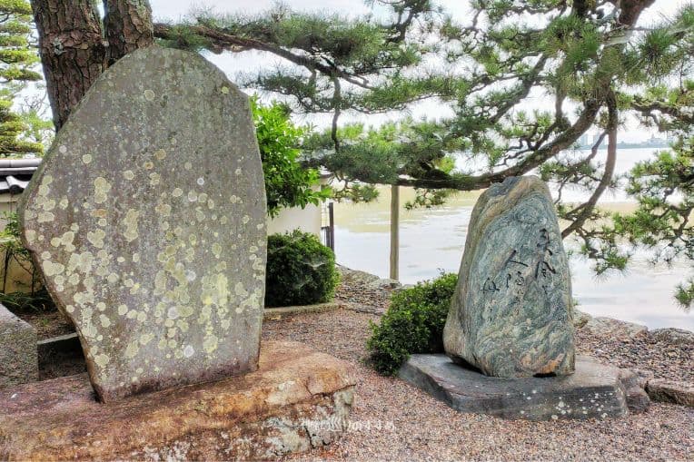 中井余花朗句碑