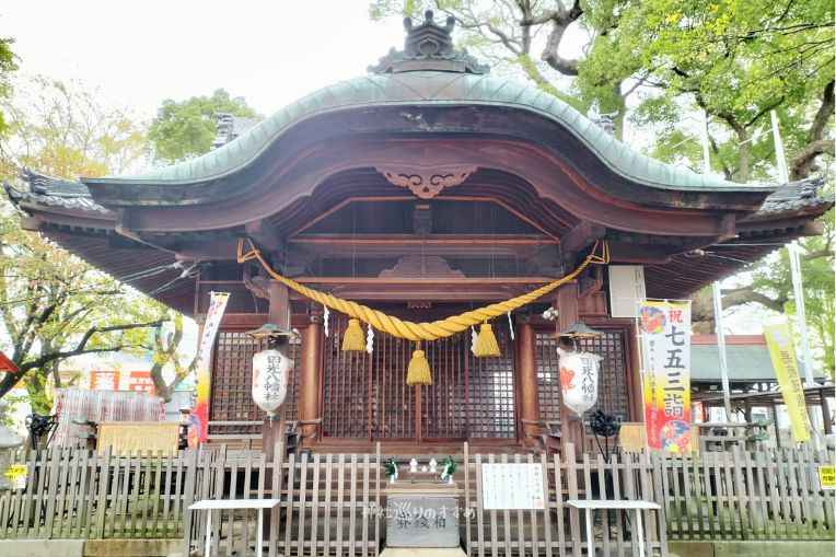 田光八幡社