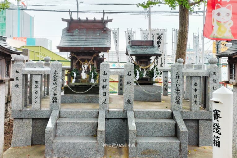 田光八幡社左側秋葉社・右側黒龍社