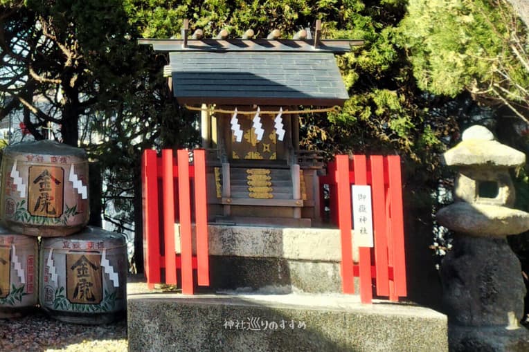 御嶽神社お社