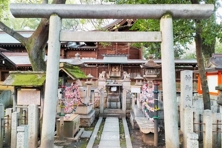 神御衣神社