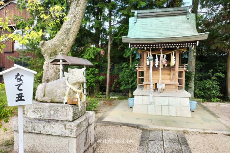 天満神社となで丑