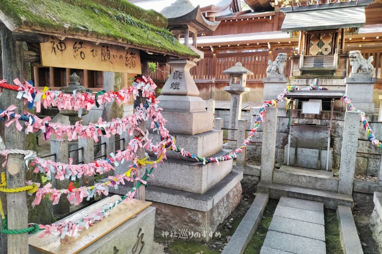 神結び願いの緒