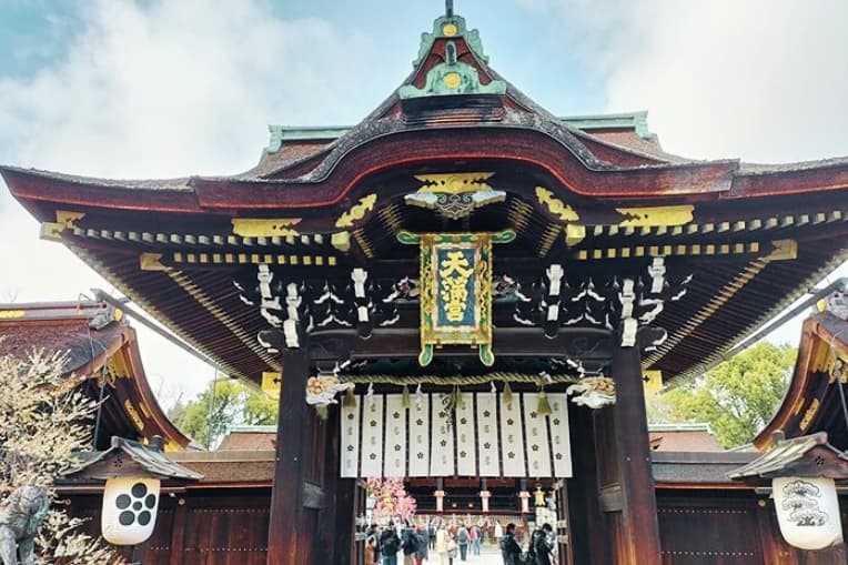 北野天満宮三光門