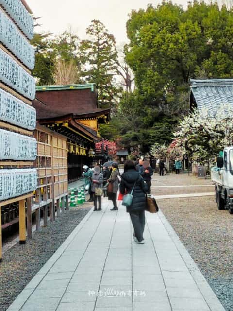 参道