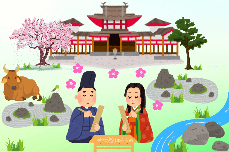 平安時代の歌の会