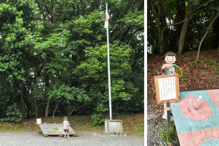 氷上姉子神社境内の輪投げ