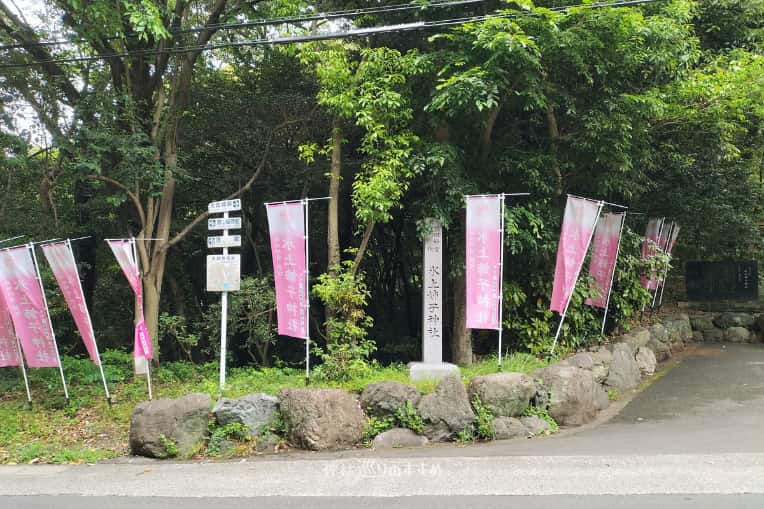 氷上姉子神社入口