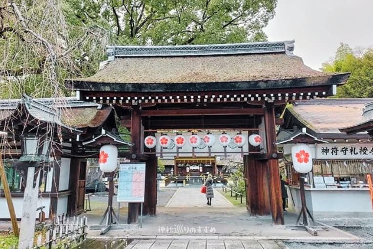平野神社東神門