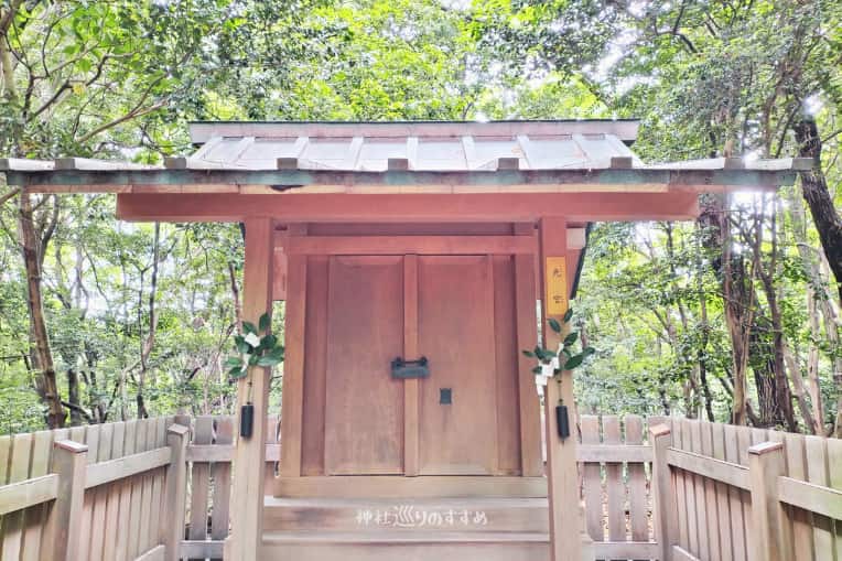 境内末社元宮