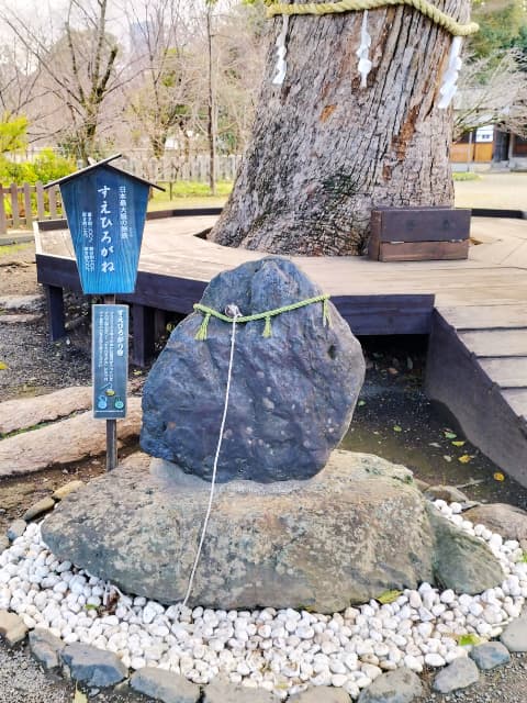 すえひろがね
