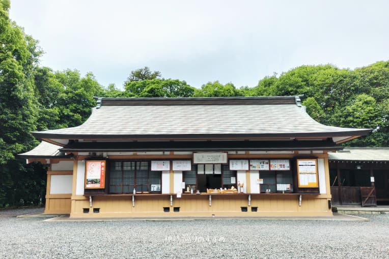 氷上姉子神社 社務所