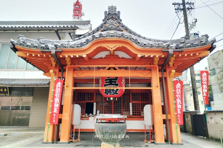 赤門明王殿