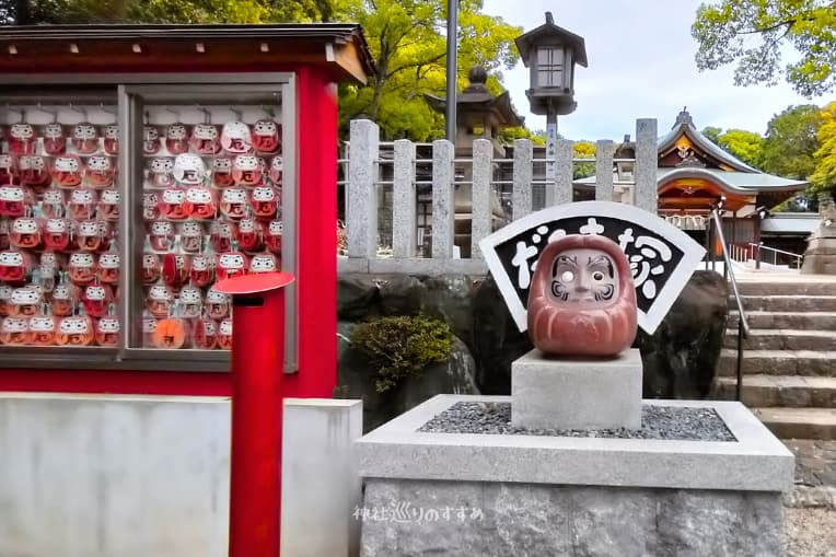 だるま塚