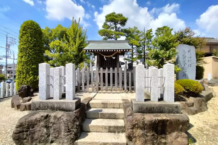 天神社・成海神社御旅所竣工記念碑