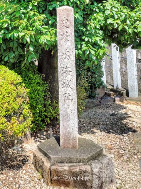史蹟鳴海城跡