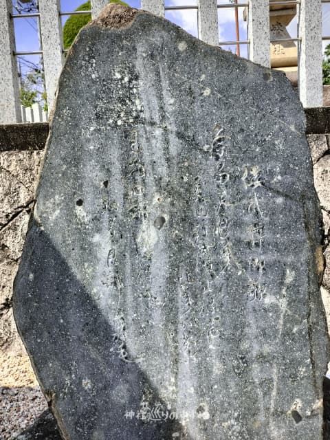 日本武尊の歌塚