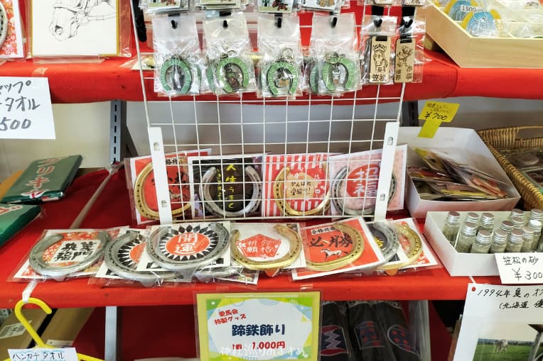 「ふらっと笠寺」開運グッズ