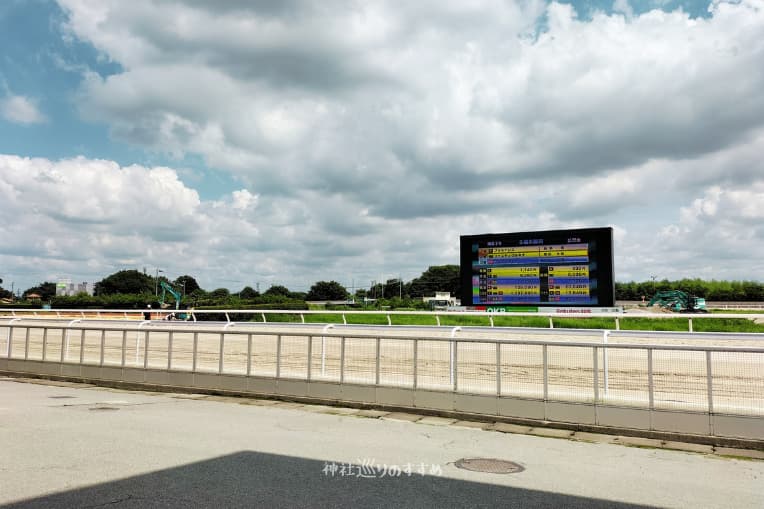 笠松競馬場馬場