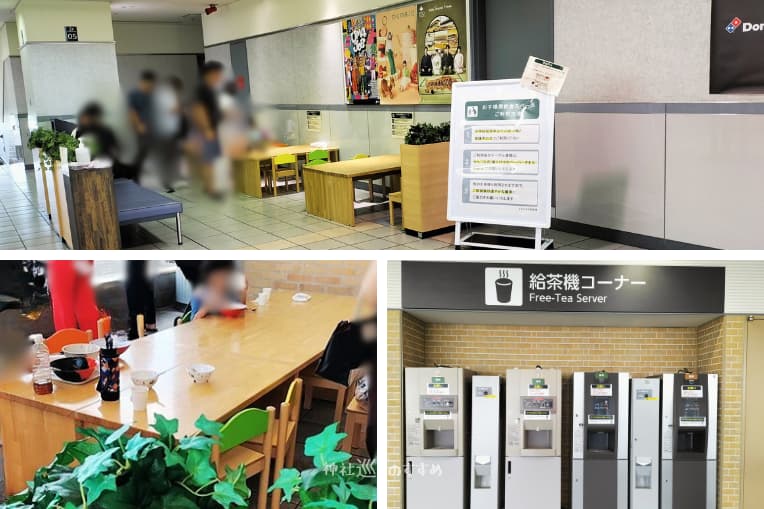 お子様用飲食スペース・給茶機コーナー