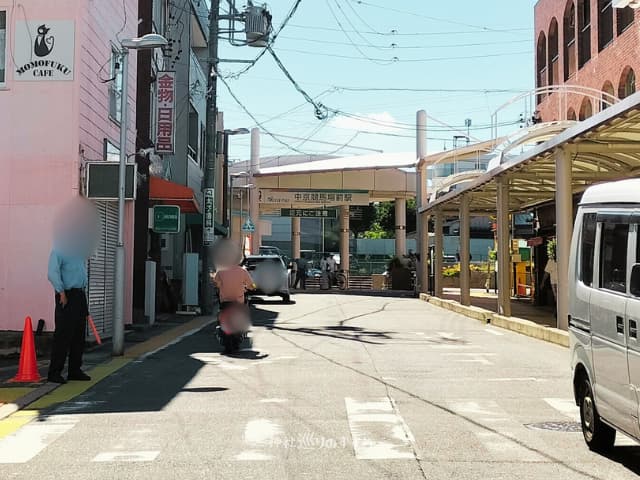 名鉄中京競馬場前駅