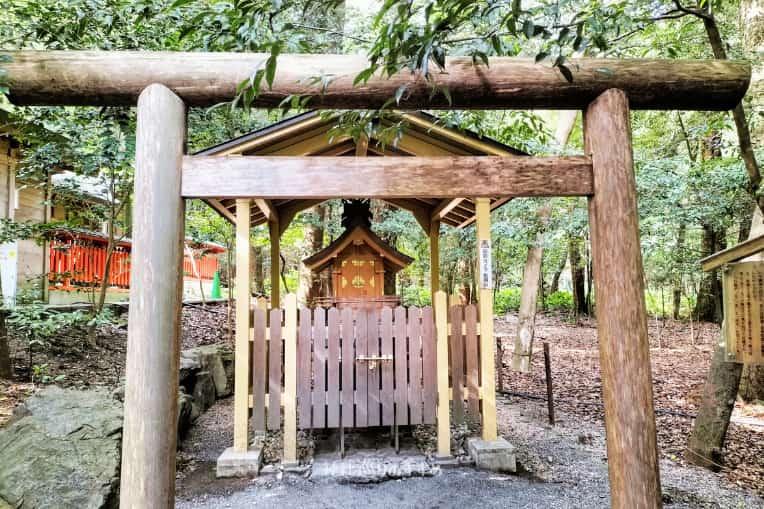 龍蛇神両地神社