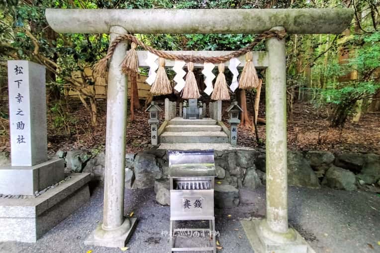 松下幸之助社鳥居