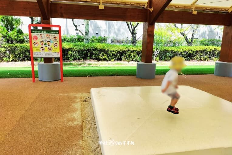 ベッドジャンパー