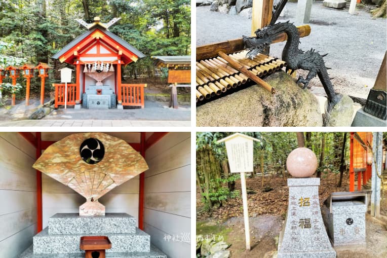 扇塚、手水舎の龍、招福の玉