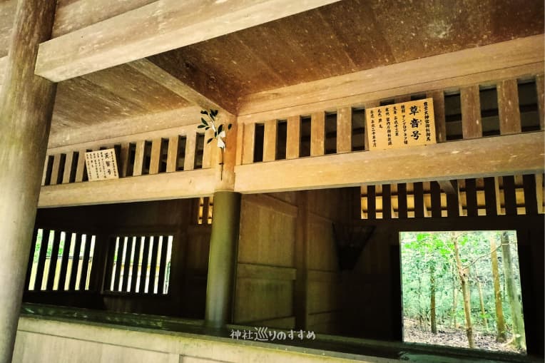 豊受大神宮御厩