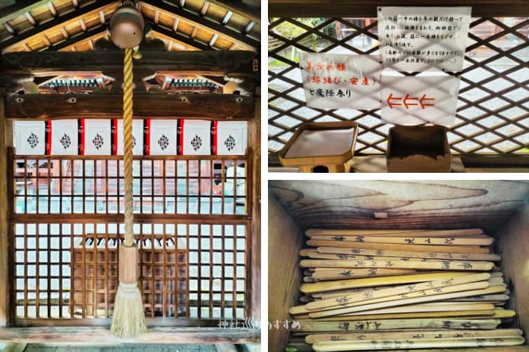 美女祈願と魔除け参り