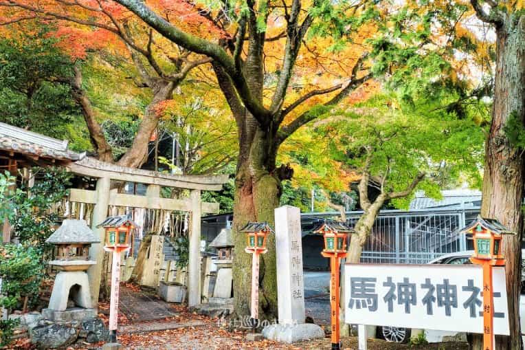 馬神神社